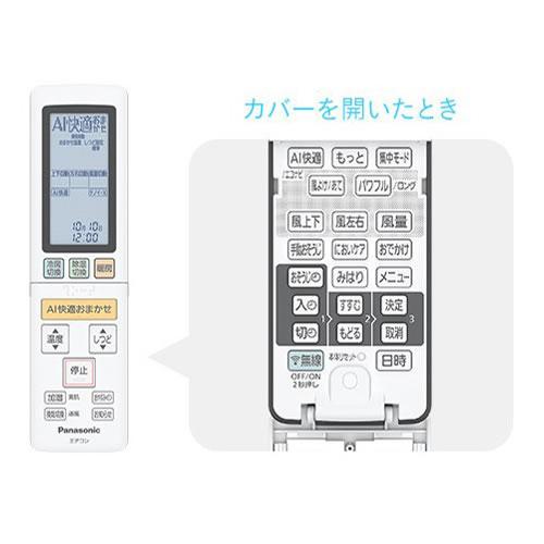 CS-LX904D2-W パナソニック 9.0k ルームエアコン エオリア LXシリーズ 2024年モデル クリスタルホワイト 単相200V プレミアムモデル | エオリア | 03