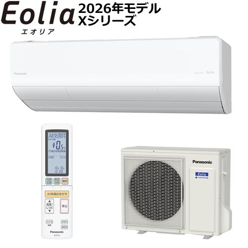 エオリア 【今なら5年延長保証加入が無料】CS-X406D2-W パナソニック