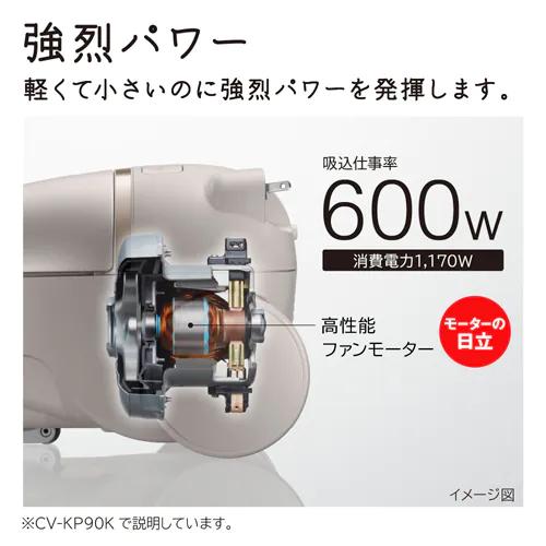 かるパック CV-KV70K-W 日立 紙パック式クリーナー ホワイト : 家電の