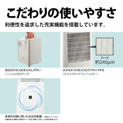 SHARP（シャープ） CV-S71-W コンプレッサー方式 衣類乾燥除湿機