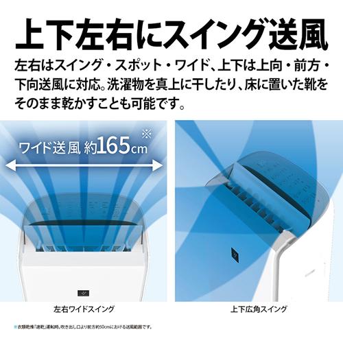 SHARP CV-SH150-W シャープ ハイブリッド方式 衣類乾燥除湿機 SHARP CV-SH150-W シャープ ハイブリッド方式 衣類乾燥除湿機