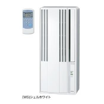 CW-1620-WS コロナ 冷房専用 ウインドエアコン シェルホワイト : cw 