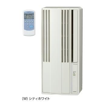 新品新品CW-1820-W コロナ 冷房専用 ウインドエアコン シティホワイト