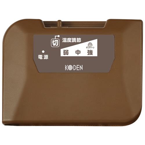 広電（KODEN） CWC151H-BW 電気カーペット 1.5畳相当 フローリング調