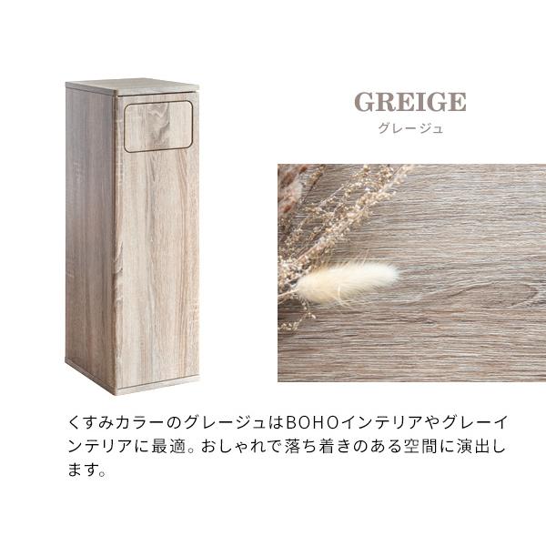 宮武製作所 DB-800-GJ 45L ウッドプッシュダストボックス Empro