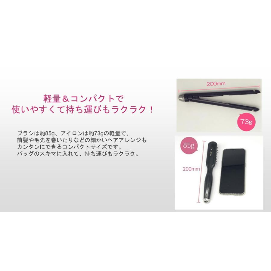 【新品】Dr.Beau DB-GW503-D ブラシ&ヘアアイロン Dr.Beau DB-GW503-D USBヘアアイロン＆USBブラシアイロンセット