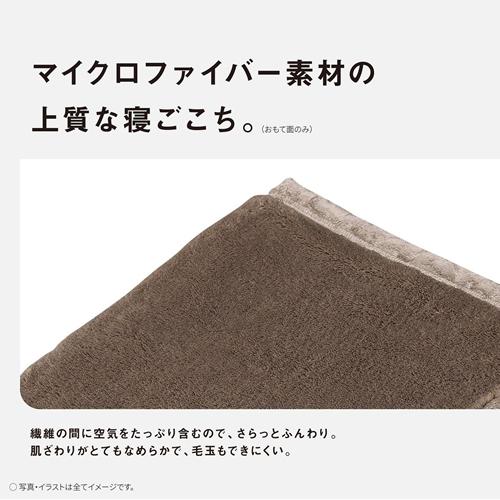 Panasonic DB-UM10S-T パナソニック 電気しき毛布 シングルS