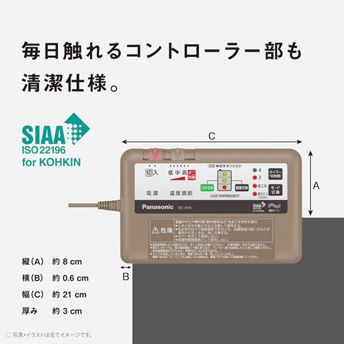 DC-2HAC3-C パナソニック ホットカーペット グレージュ 2畳相当 電気カーペット 約176×176cmの画像