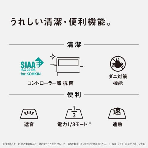 Panasonic（パナソニック） DC-2HAC3-C ホットカーペット グレージュ 2