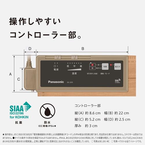 Panasonic DC-2V5-MC パナソニック フローリング調ホット Panasonic DC-2V5-MC パナソニック フローリング調ホット