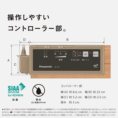 Panasonic DC-3V5-MT パナソニック フローリング調ホット Panasonic DC-3V5-MT パナソニック フローリング調ホット