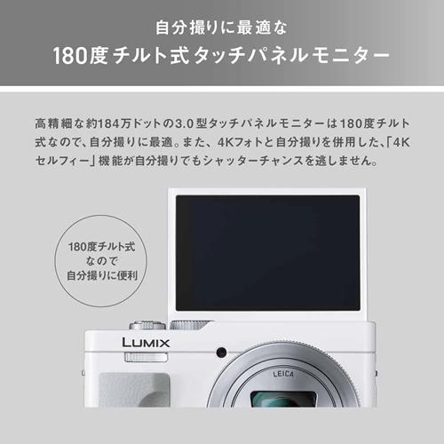 LUMIX TZシリーズ 【今なら5年延長保証加入が無料】DC-TZ99-K LUMIX TZシリーズ 【今なら5年延長保証加入が無料】DC-TZ99-K