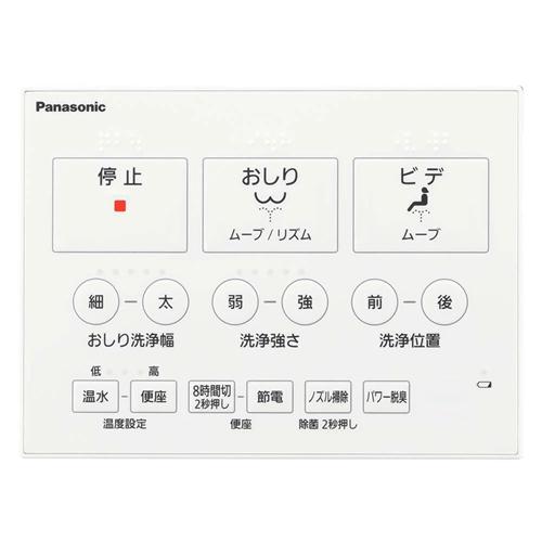 ビューティ・トワレ DL-RSTK20-CP パナソニック 温水洗浄便座 ビューティ・トワレ DL-RSTK20-CP パナソニック 温水洗浄便座