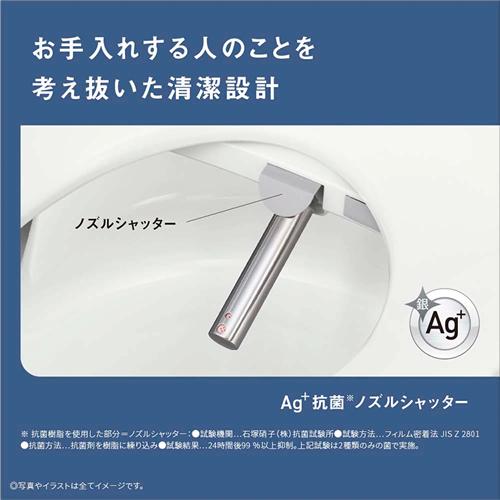ビューティ・トワレ DL-RSTK20-CP パナソニック 温水洗浄便座 ビューティ・トワレ DL-RSTK20-CP パナソニック 温水洗浄便座