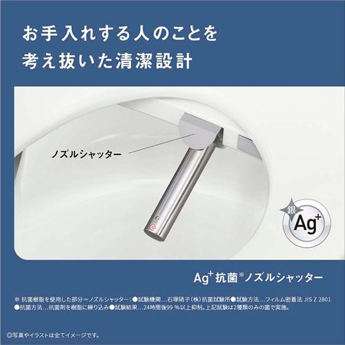 ビューティ・トワレ DL-RSTK40-WS パナソニック 温水洗浄便座