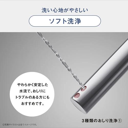 ビューティ・トワレ 【今なら5年延長保証加入が無料】DL-RT40-WS