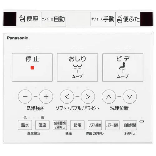 ビューティ・トワレ 【今なら5年延長保証加入が無料】DL-RT50-WS
