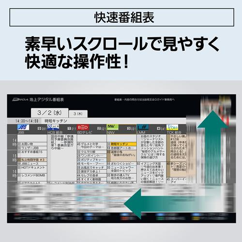 DIGA 【今なら5年延長保証加入が無料】DMR-2W203 パナソニック DIGA 【今なら5年延長保証加入が無料】DMR-2W203 パナソニック