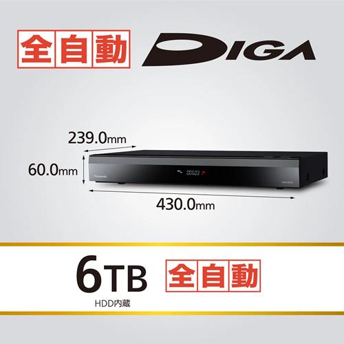 Panasonic 【今なら5年延長保証加入が無料】DMR-2X603 Panasonic 【今なら5年延長保証加入が無料】DMR-2X603