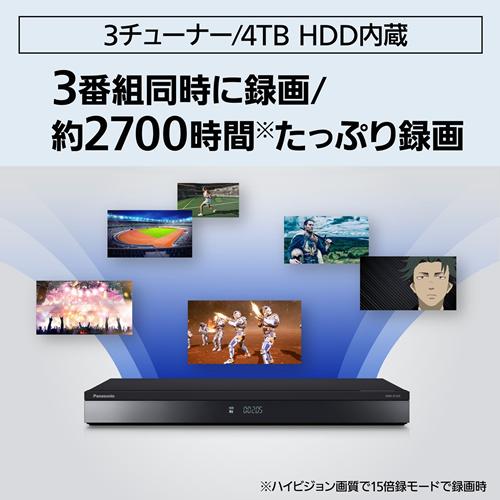 【今なら5年延長保証加入が無料】DMR-4T205 パナソニック 2TB ブルーレイディスクレコーダー DIGA（ディーガ） 4Kチューナー内蔵 4Kディーガの画像
