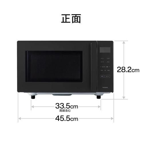 ツインバード（TWINBIRD） DR-E216W 16L センサー付フラットオーブン