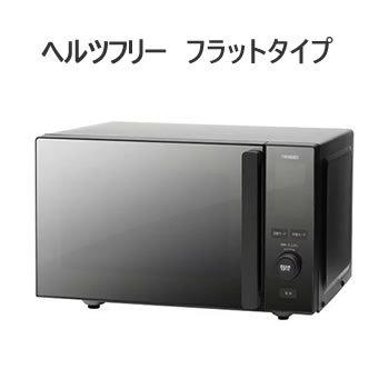 ツインバード（TWINBIRD） DR-E273B ミラーデザイン センサー付き
