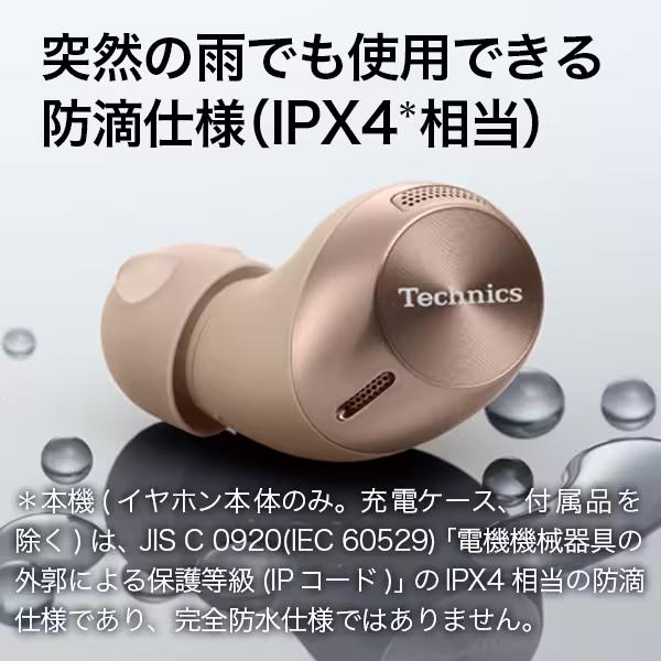 Technics（テクニクス） EAH-AZ40M2-S パナソニック ワイヤレス