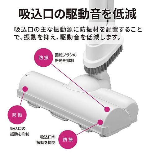 RACTIVE Air EC-AR11-W シャープ コードレススティック掃除機 ホワイト