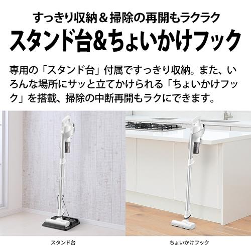 RACTIVE Air EC-AR9-W シャープ コードレススティック掃除機 Air