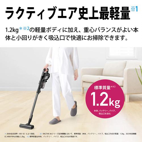 スティッククリーナー SHARP RACTIVE Air EC-FR10-B RACTIVE Air EC-FR10-B シャープ コードレススティック掃除機 ブラック