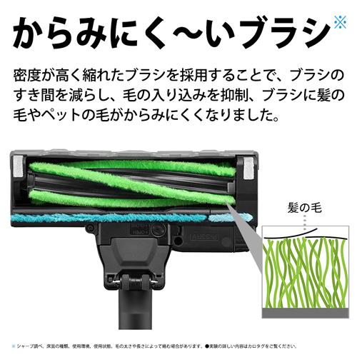 RACTIVE Air EC-FR10-B シャープ コードレススティック掃除機 ブラック