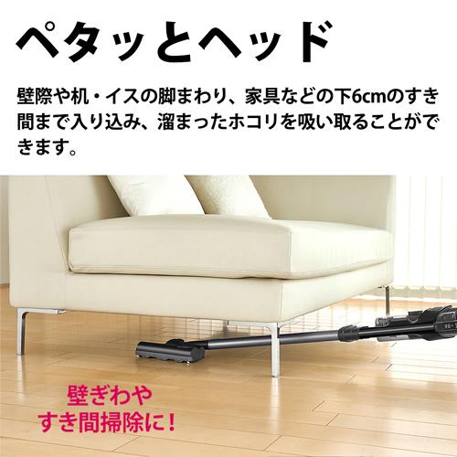 RACTIVE Air EC-FR10-B シャープ コードレススティック掃除機 ブラック