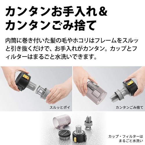 スティッククリーナー SHARP RACTIVE Air EC-FR10-B RACTIVE Air EC-FR10-B シャープ コードレススティック掃除機 ブラック