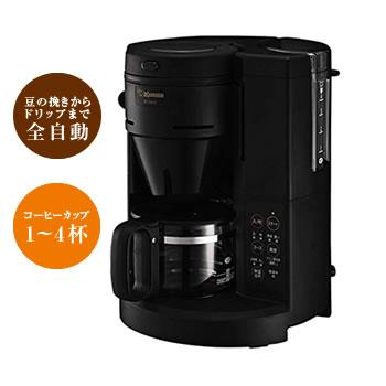 珈琲通 ミル付き全自動 コーヒーメーカー EC-SA40-BA 4_000000008377.jpg?1678209904