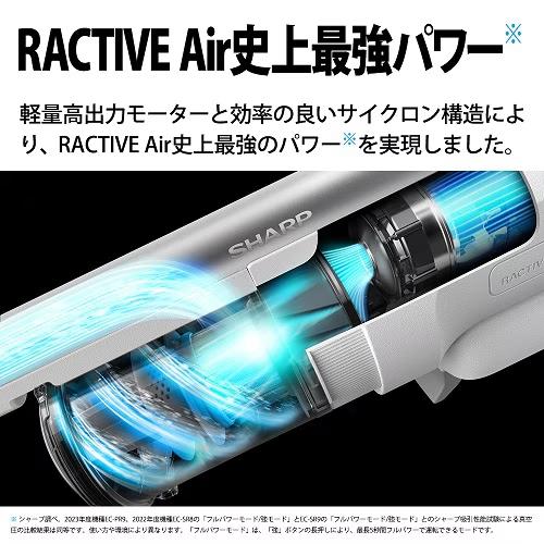 SHARP　RACTIVE Air POWER　EC-SR9 掃除機2023年製 EC-SR9 | 掃除機：シャープ