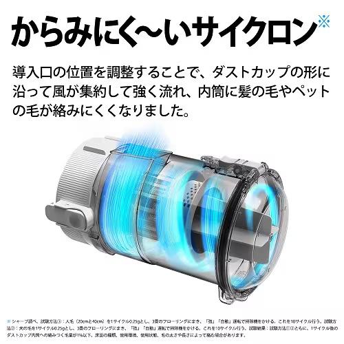 RACTIVE Air EC-SR9-W シャープ コードレススティック掃除機 POWER