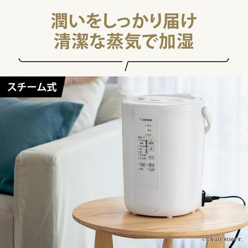 象印（ZOJIRUSHI） EE-RS35-WA 3.0L スチーム式加湿器 ホワイト 木造6