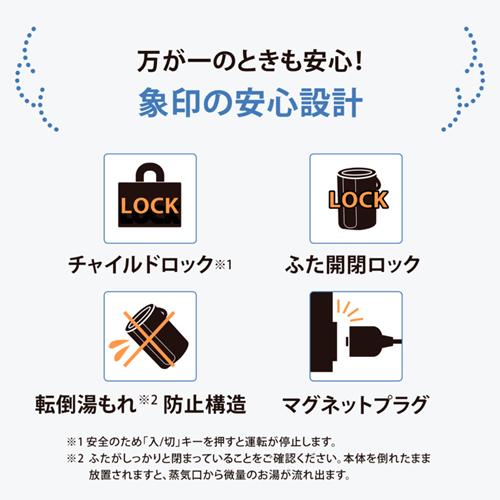 象印（ZOJIRUSHI） EE-TB60-WA スチーム式加湿器 ホワイト タンク容量