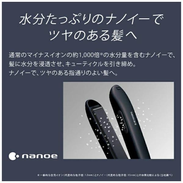ナノケア EH-HS9J-K パナソニック ストレートアイロン 黒