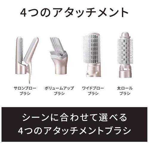 ナノケア EH-KN8J-PN パナソニック くるくるドライヤー nanocare