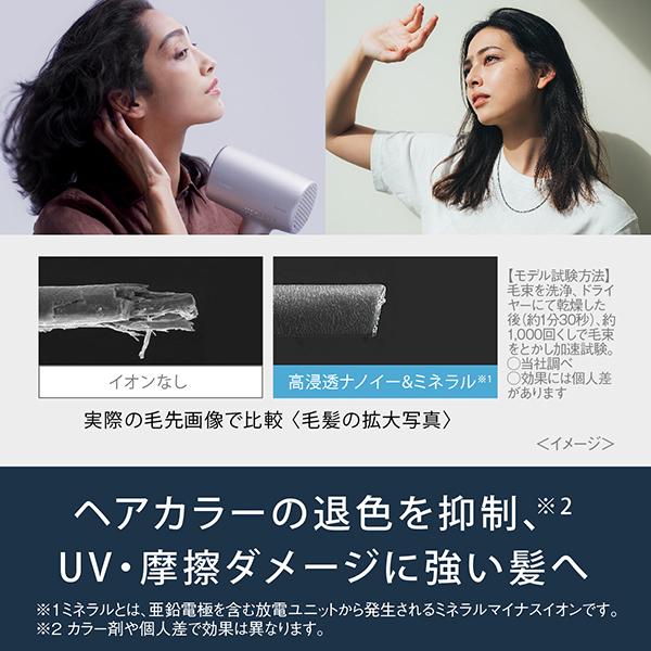 ナノケア EH-NA0J-P パナソニック ヘアードライヤー ラベンダー ナノケア EH-NA0J-P パナソニック ヘアードライヤー ラベンダー