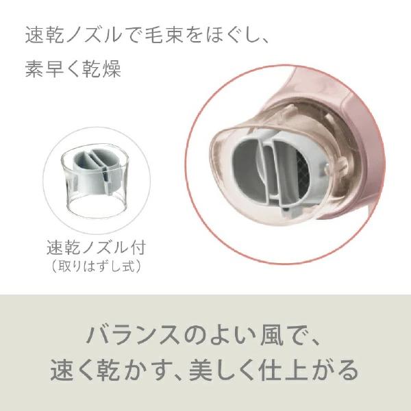 Panasonic パナソニック　EH-NA2J ピンク　ドライヤー　ナノケア パナソニック ナノケア ヘアドライヤー ペールピンク