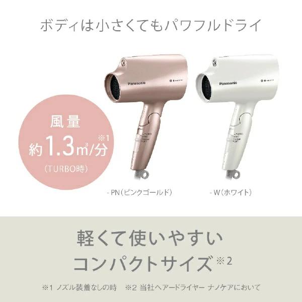 59%OFF!】 Panasonic ナノケア EH-NA2J-W ホワイト ヘアドライヤー