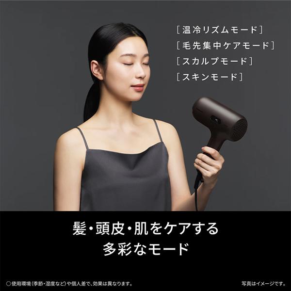 ナノケア 【今なら5年延長保証加入が無料】EH-NC80-T パナソニック