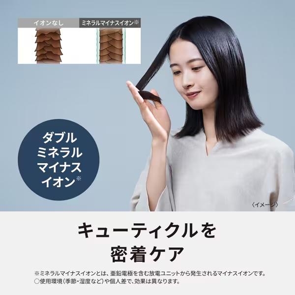 イオニティ EH-NE7L-G パナソニック ヘアードライヤー ionity