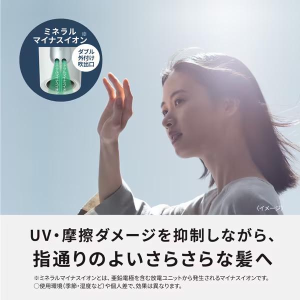 イオニティ EH-NE7L-G パナソニック ヘアードライヤー ionity