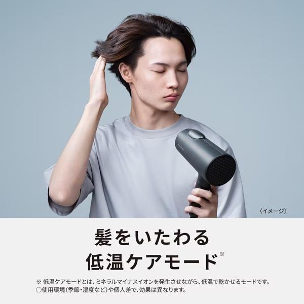 Panasonic ionity ヘアードライヤー EH-NE7L-H 概要 ヘアードライヤー イオニティ EH-NE7L | ヘアケア