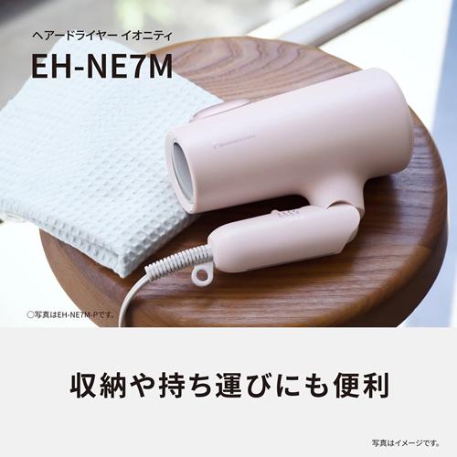 イオニティ EH-NE7M-H パナソニック ヘアードライヤー ダークグレー
