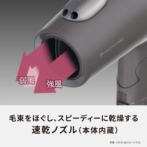 イオニティ EH-NE7N-A パナソニック ヘアードライヤー アイスブルー