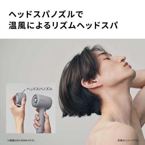 イオニティ 【今なら5年延長保証加入が無料】EH-NE9P-T パナソニック